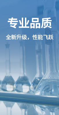 食品安全检测仪